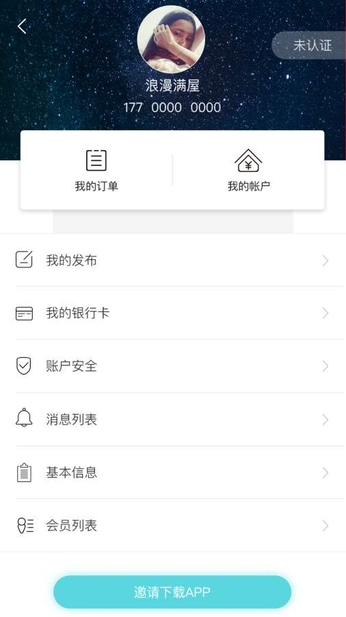 天易app_天易app官网下载手机版_天易app手机游戏下载