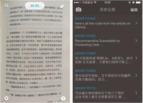 textgrabber汉化破解版下载