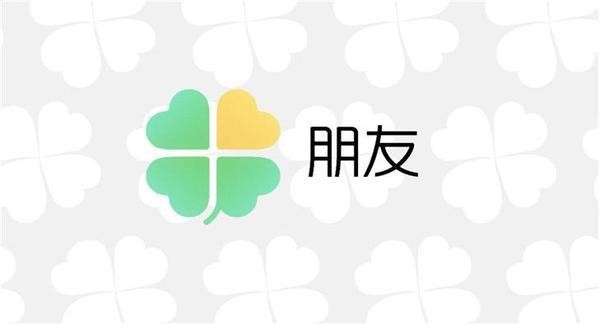 朋友app下载_朋友app下载中文版下载_朋友app下载最新版下载