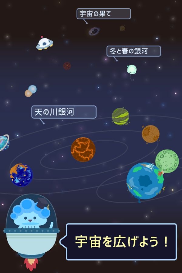 宇宙论 app_宇宙论 app官方正版_宇宙论 app最新版下载