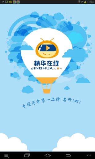 高中物理知识大全app_高中物理知识大全app最新版下载_高中物理知识大全app手机游戏下载