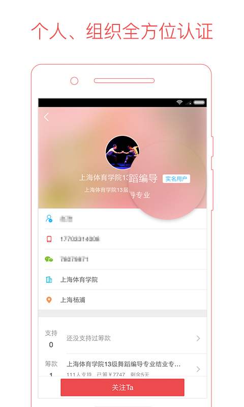 追梦筹app_追梦筹app积分版_追梦筹app安卓手机版免费下载