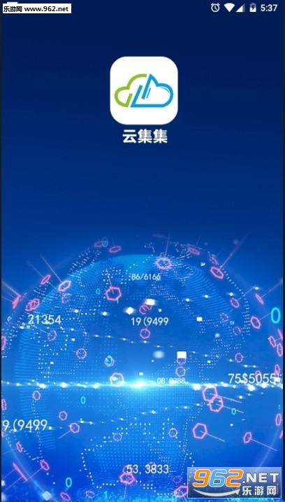 云集集赚钱软件下载_云集集赚钱软件下载最新官方版 V1.0.8.2下载 _云集集赚钱软件下载app下载