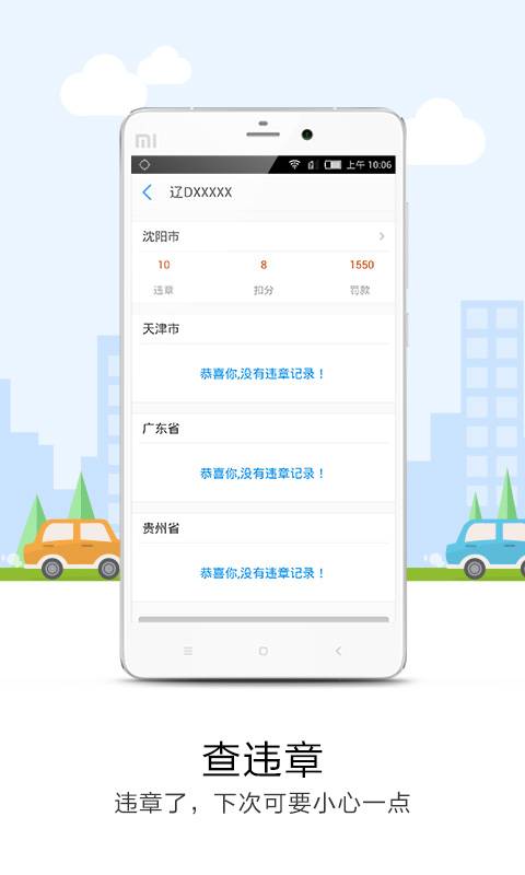 导航犬app_导航犬app中文版下载_导航犬app手机版安卓