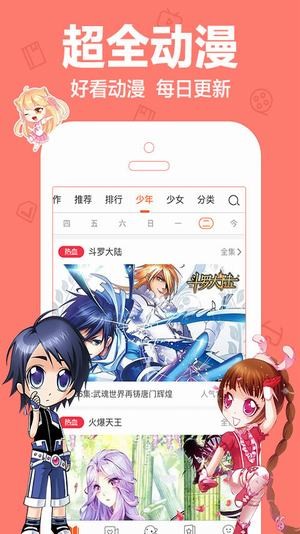 奇葩鱼app下载_奇葩鱼app下载中文版下载_奇葩鱼app下载积分版