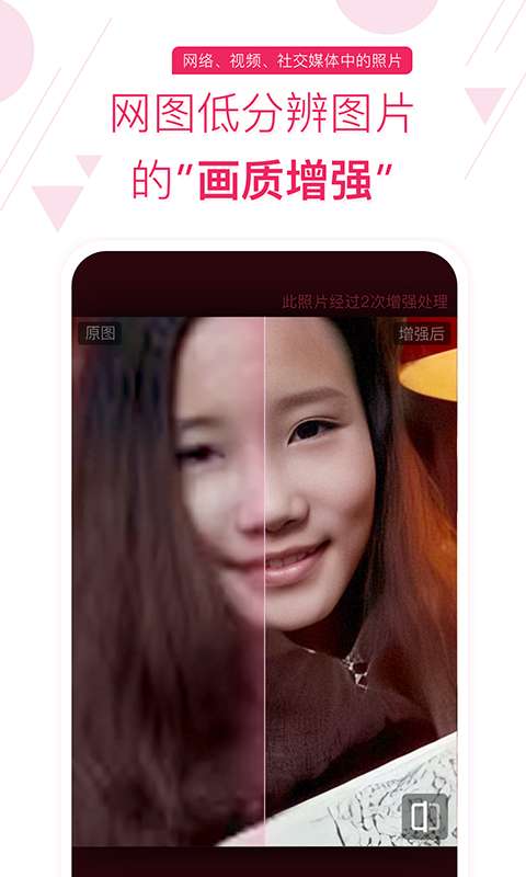 你我当年app_你我当年安卓版app_你我当年 1.1.2手机版免费app