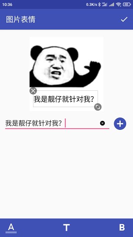 文字表情制作器app下载_文字表情制作器app下载手机版安卓_文字表情制作器app下载最新版下载