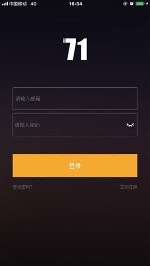 i71运动app