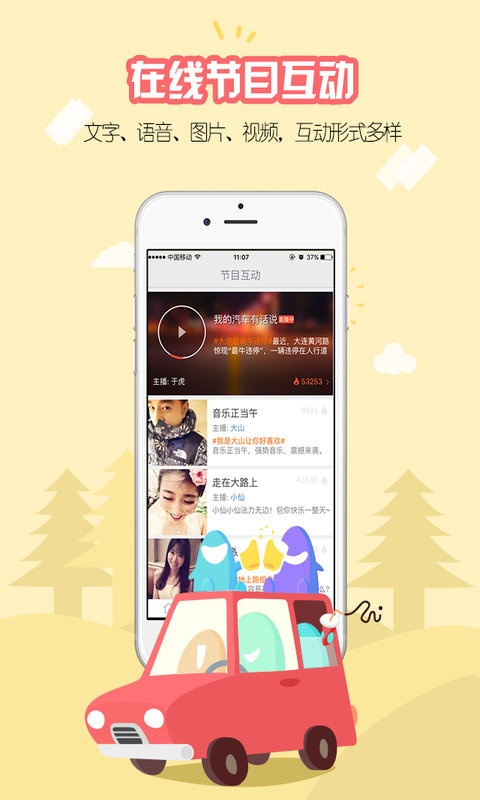 开吧app_开吧app中文版下载_开吧app中文版