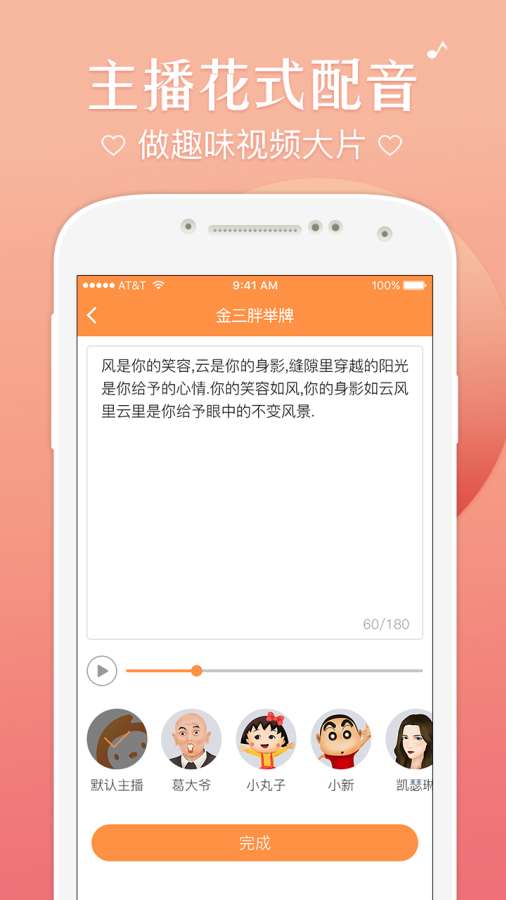 趣片app_趣片app中文版下载_趣片appapp下载