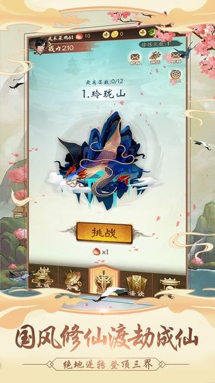 人人是大侠手游下载APP-人人是大侠升级版下载 v1.0.1