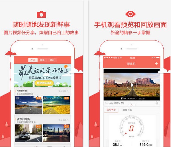 盯盯拍下载_盯盯拍下载中文版_盯盯拍下载iOS游戏下载