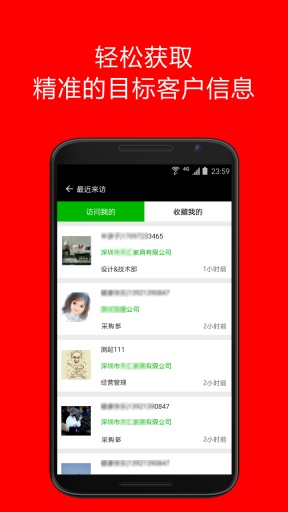 重耳网app_重耳网app小游戏_重耳网app中文版下载