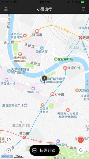 小爱出行app