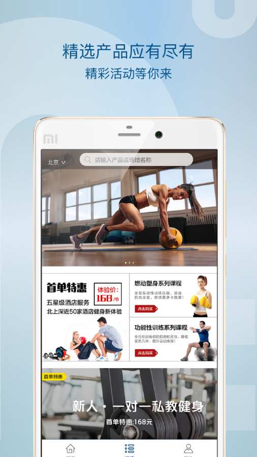 中体柠檬app_中体柠檬app手机游戏下载_中体柠檬appios版下载