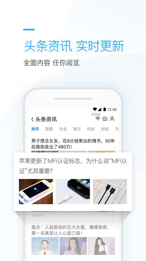 连尚万能上网app_连尚万能上网app最新官方版 V1.0.8.2下载 _连尚万能上网app官网下载手机版