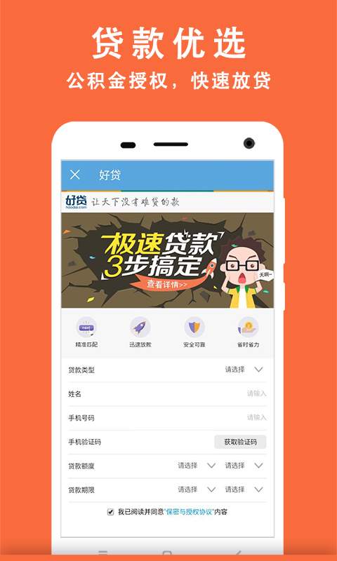 南宁公积金查询app_南宁公积金查询app官方正版_南宁公积金查询appapp下载