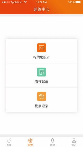 掌拍法服下载_掌拍法服下载中文版下载_掌拍法服下载app下载
