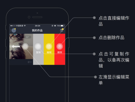 八角星视频下载