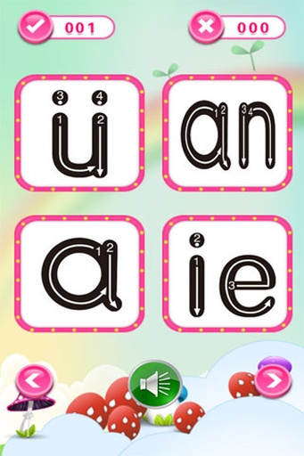 儿童学拼音app
