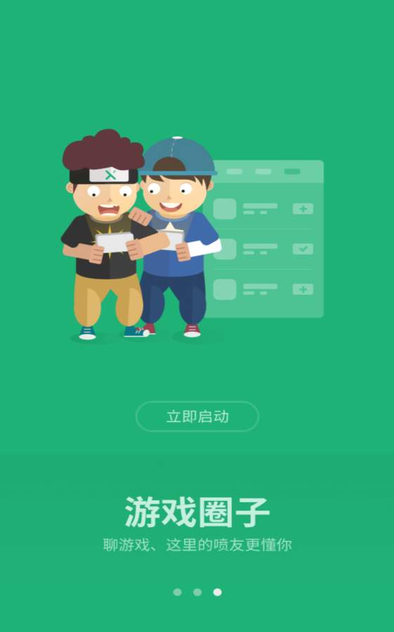 炫耀党app_炫耀党app最新版下载_炫耀党app最新版下载