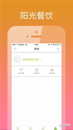 阳光食安app
