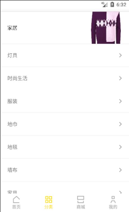 vdianapp_vdianapp破解版下载_vdianapp安卓版下载V1.0