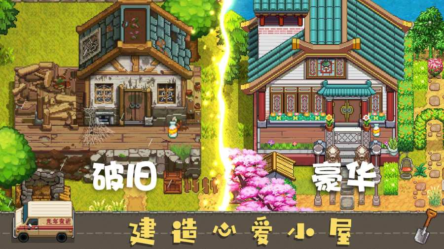 奶牛镇的小时光app_奶牛镇的小时光app手机版_奶牛镇的小时光app官方版