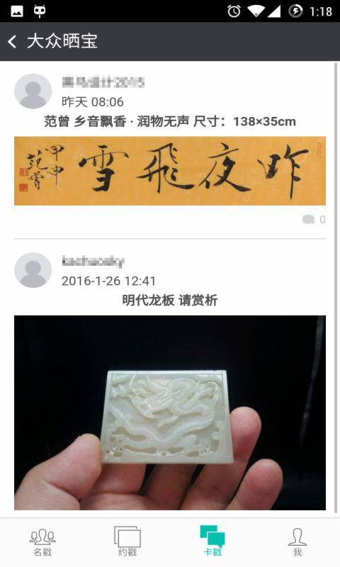 卡戳app_卡戳app电脑版下载_卡戳app中文版