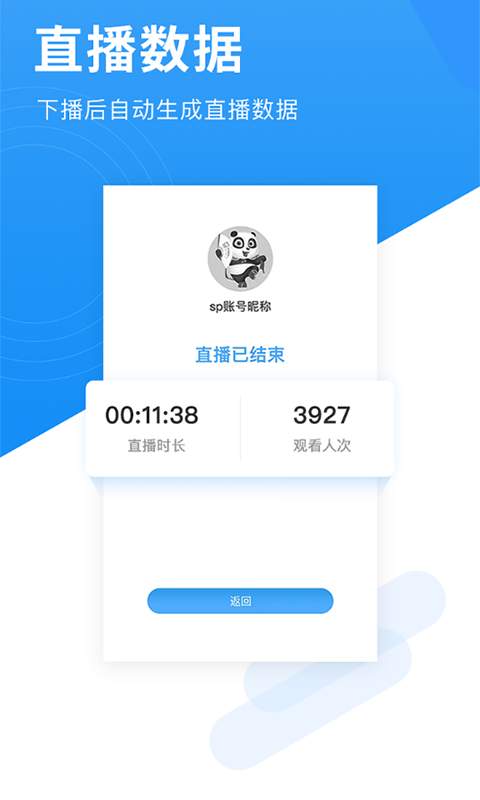 网家家企业版app_网家家企业版appiOS游戏下载_网家家企业版app中文版下载