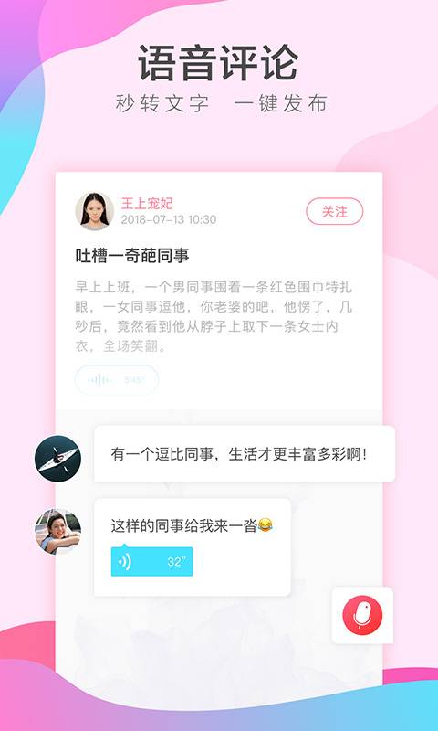 她拍app_她拍app电脑版下载_她拍app最新版下载