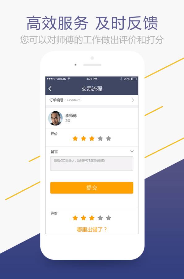 扁担帮app_扁担帮app积分版_扁担帮app最新版下载