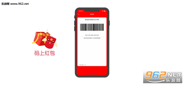 码上红包赚钱app