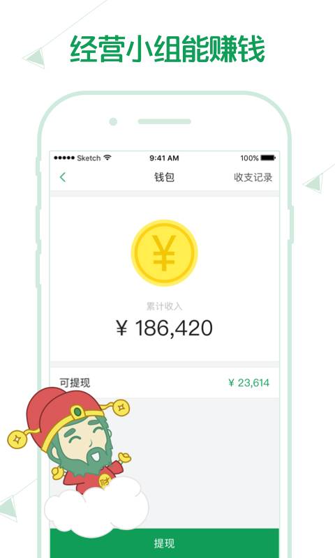 有限小组app_有限小组app安卓版下载V1.0_有限小组app手机版安卓