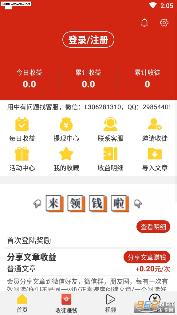 飞龙网(飞龙赚)安卓软件下载_飞龙网(飞龙赚)安卓软件下载手机版