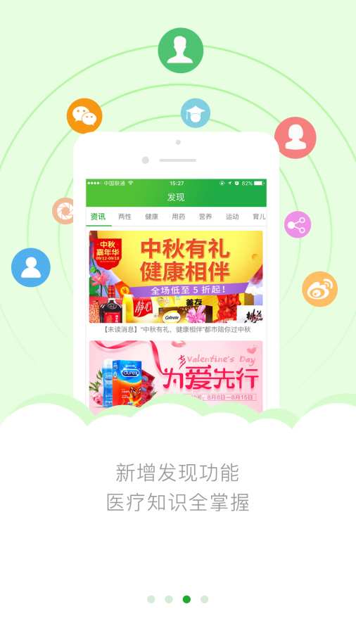 都市医药网专家版app_都市医药网专家版app官网下载手机版_都市医药网专家版app下载