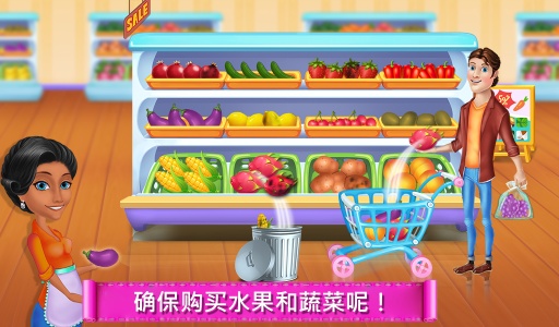 儿童超市购物游戏app_儿童超市购物游戏app官网下载手机版_儿童超市购物游戏app下载