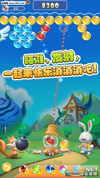 王者泡泡龙最新版_王者泡泡龙最新版iOS游戏下载_王者泡泡龙最新版ios版
