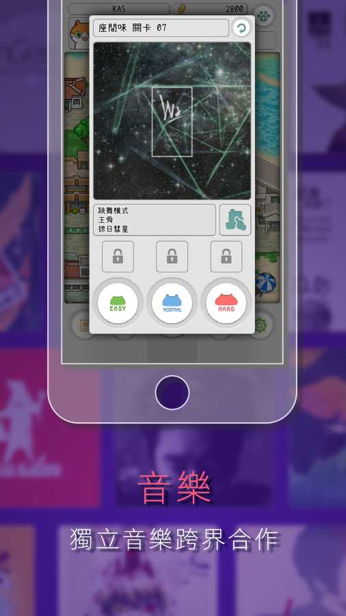 喵喵混音app_喵喵混音app最新版下载_喵喵混音app安卓版下载V1.0