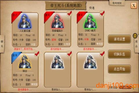 指尖帝国手机app下载_指尖帝国APP版下载v1.9.18 手机版