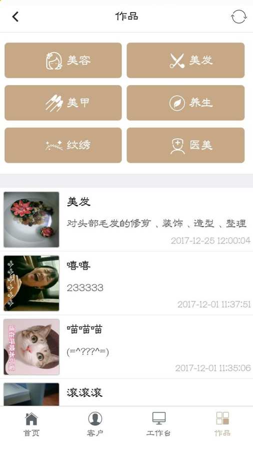 华拓商家app_华拓商家app攻略_华拓商家app攻略