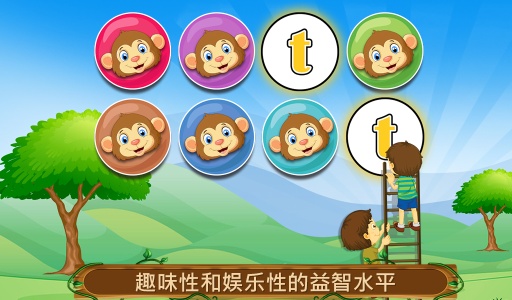 儿童探险幼儿园游戏app_儿童探险幼儿园游戏appios版_儿童探险幼儿园游戏app小游戏
