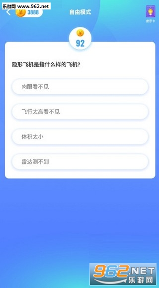 欢乐答题赚钱版_欢乐答题赚钱版中文版_欢乐答题赚钱版最新官方版 V1.0.8.2下载