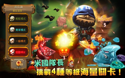 奇幻射击2app_奇幻射击2app中文版下载_奇幻射击2app安卓版