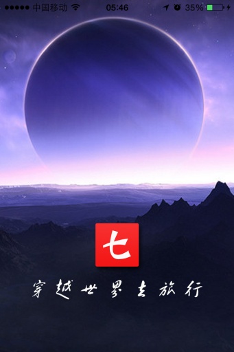 七星小镇app_七星小镇appapp下载_七星小镇appapp下载