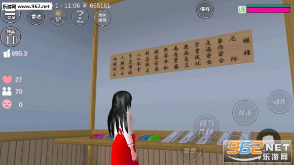 樱花校园模拟器2020神社新玩法中文版下载