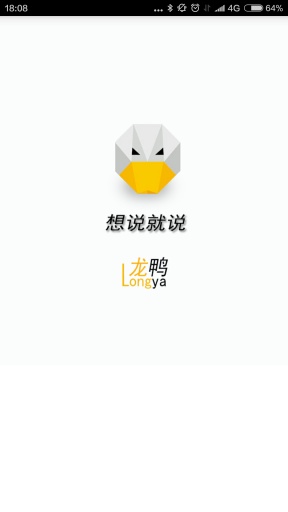 龙鸭app_龙鸭appapp下载_龙鸭app官网下载手机版