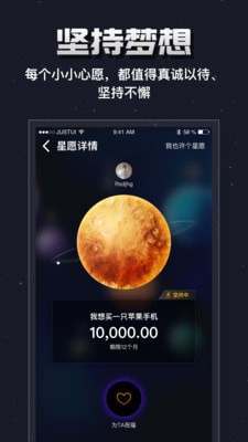 星愿大师_星愿大师app下载_星愿大师手机游戏下载