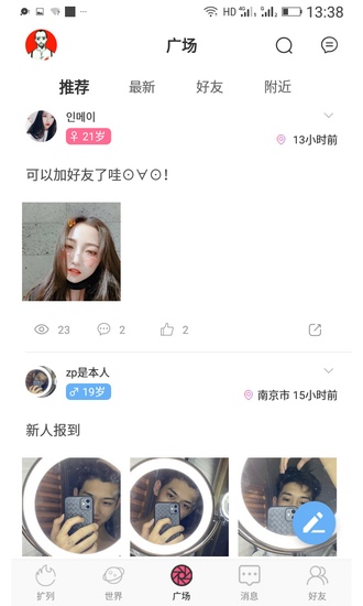 契小约下载_契小约下载小游戏_契小约下载官方版