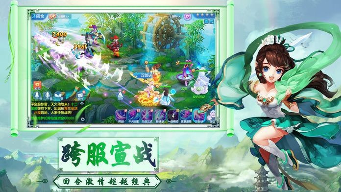 妖王仙君升级版app下载-妖王仙君APP下载 v1.10.28